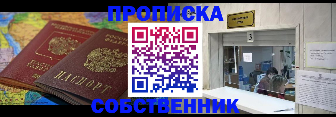 временная регистрация госуслуги в Каменск-Шахтинском