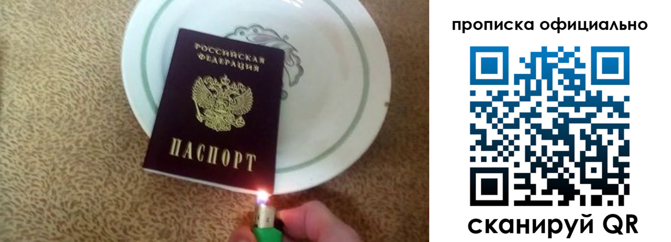 регистрация для дет. сада в Каменск-Шахтинском