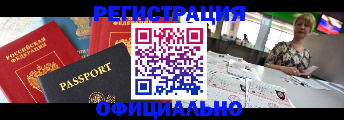 регистрация для дет. сада в Каменск-Шахтинском